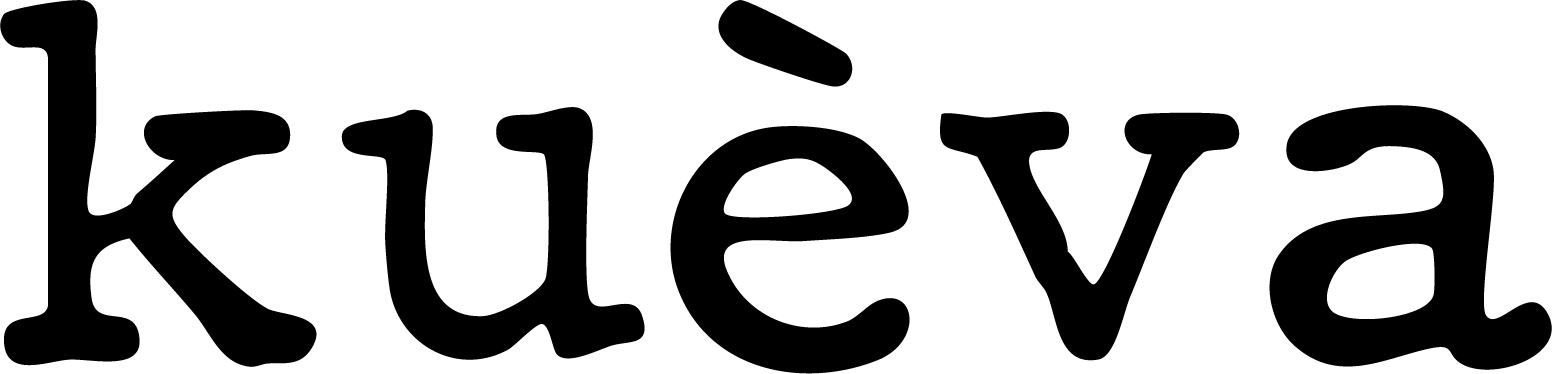 kuéva